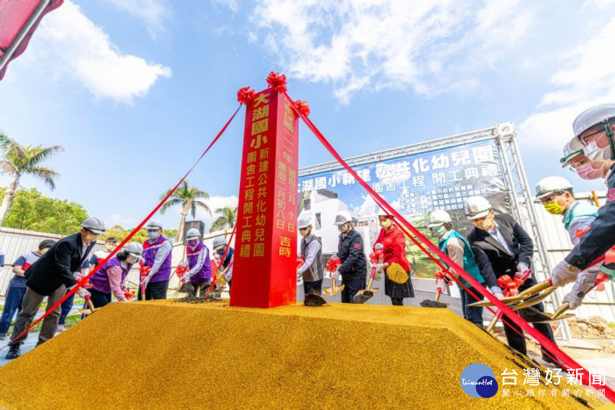 市長與貴賓進行動土儀式