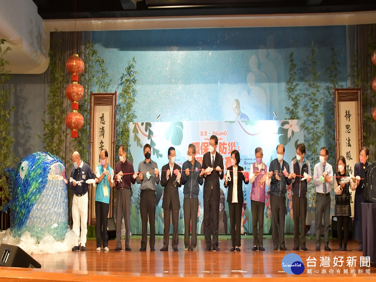 慈濟環保防災勇士PK賽　藉救災、防災的觀念深植到孩子心中