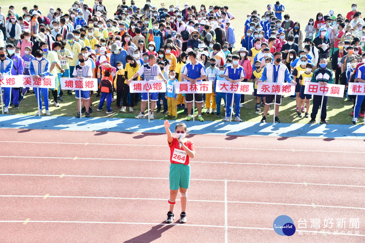 運動員宣誓。圖／彰化縣政府提供