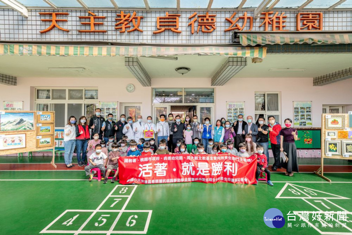 市長與貴賓大合照
