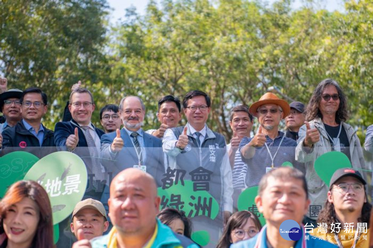 鄭市長與貴賓大合照