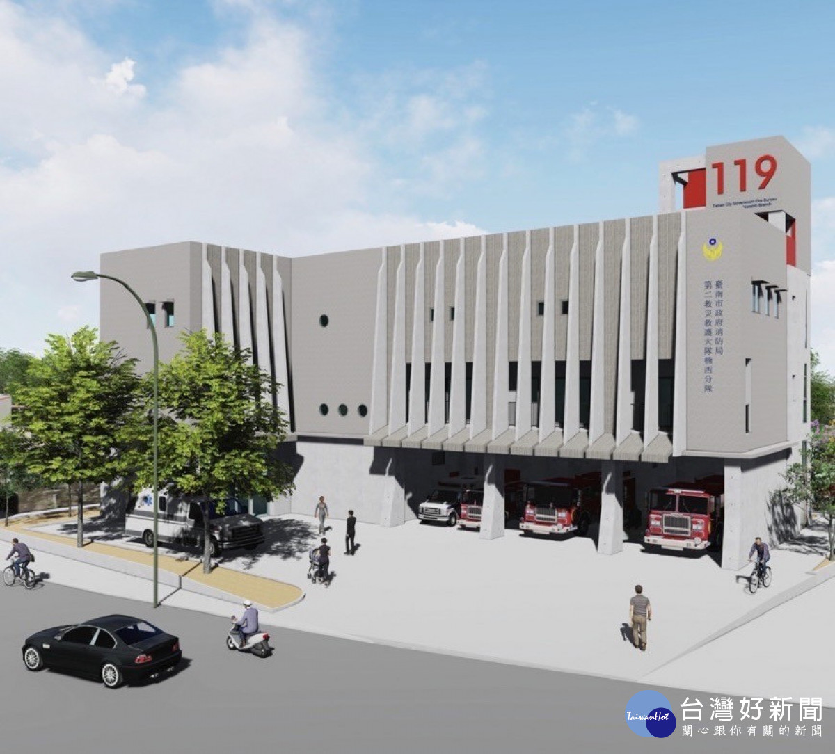 台南市消防局第二大隊楠西分隊新建廳舍取材曾文水庫大壩意象。(台南市政府消防局提供)