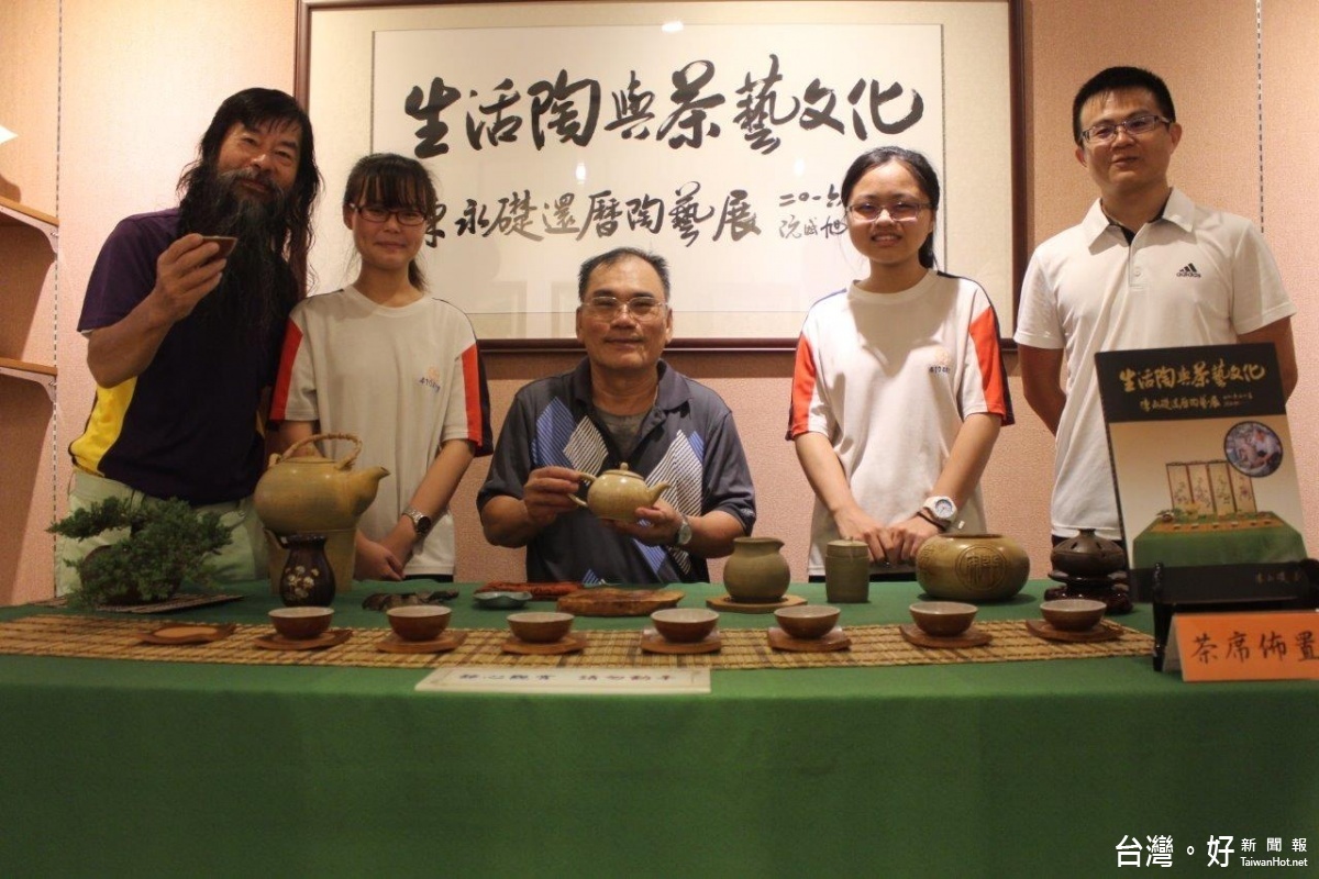 陳永礎還曆陶藝展28日登場　將舉辦開幕茶會邀鄉親參與