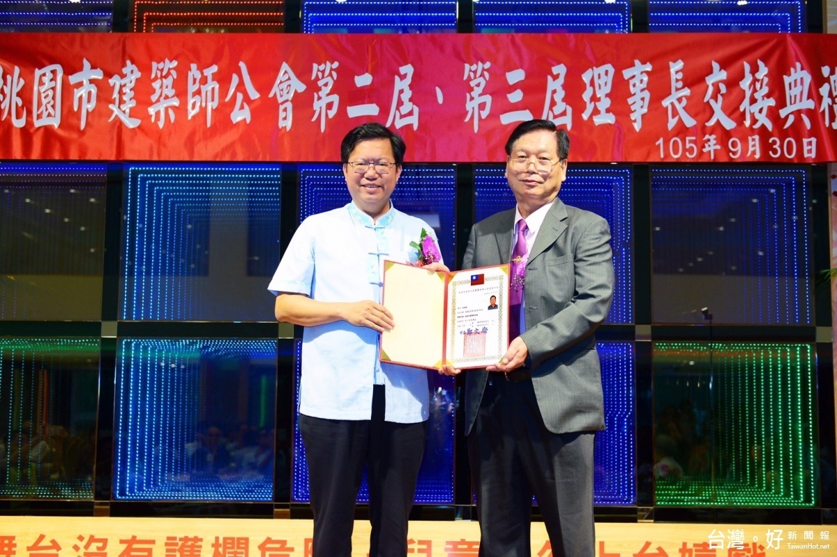 鄭市長表示,市府會與建築師公會密切合作,共同努力打造一座宜居宜業、永續發展的城市。