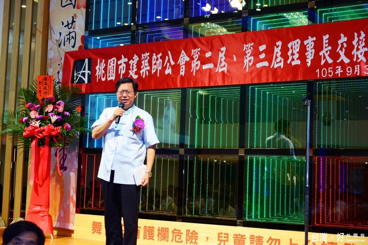 鄭市長表示,市府會與建築師公會密切合作,共同努力打造一座宜居宜業、永續發展的城市。