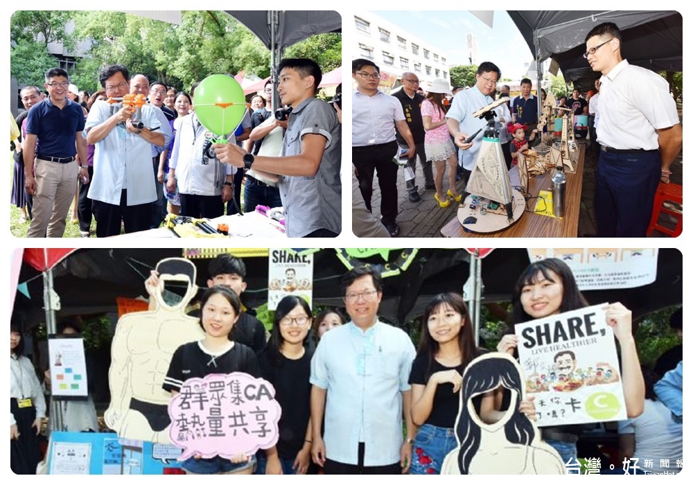 鄭市長表示,桃園將是台灣未來最好的青創基地,打造桃園成為好工作、好生活、好創業的城市。