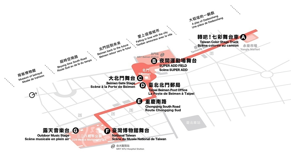 台北白晝之夜活動主展區(圖/白晝之夜官網)