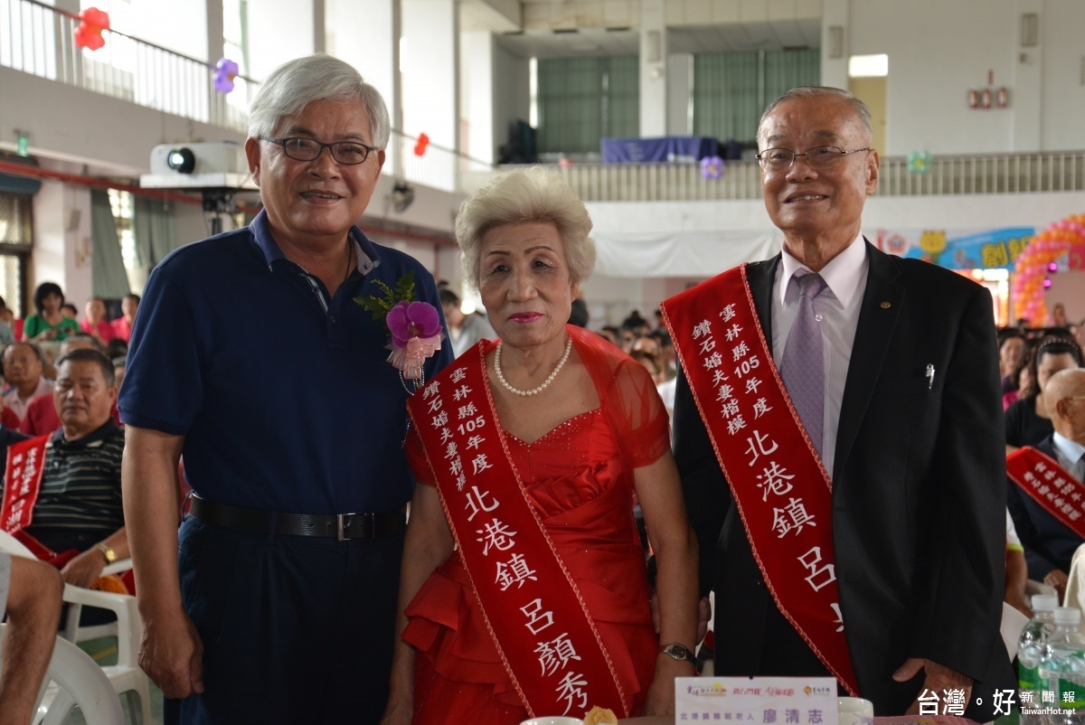 鑽石婚夫妻楷模表揚由縣長李進勇親自表揚鑽石婚夫妻呂土木夫婦。(記者蘇榮泉拍攝)