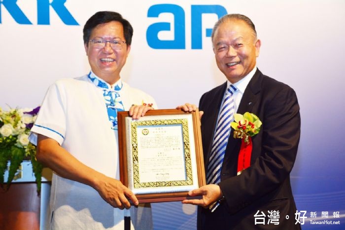 鄭市長表示,台灣YKK在台灣帶來優質工作機會,是日系企業在台灣的重要典範。