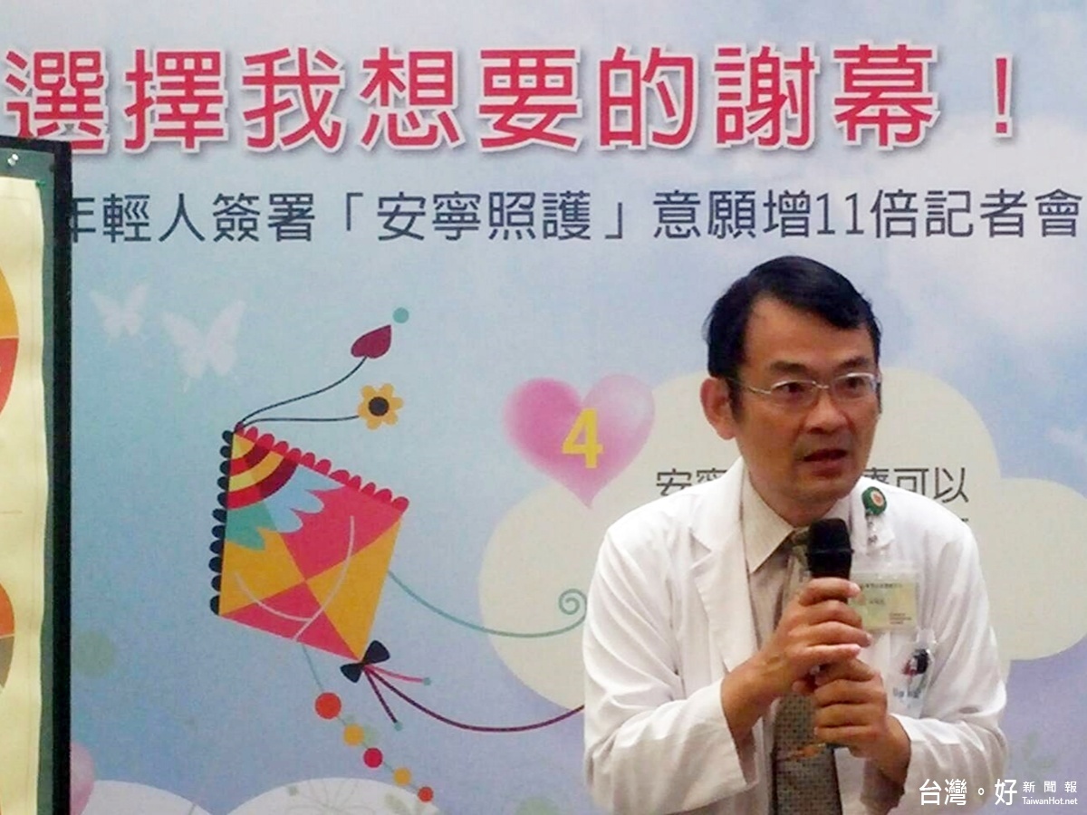 臺北榮民醫院桃園分院安寧病房主任杜俊毅也以自己的家庭分析指出,目前不論年輕人或是老人都已能接受安寧照護的想法,和以往差別很大