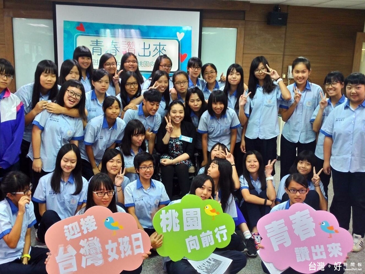桃園婦女館舉辦「迎接台灣女孩日~桃園向前行 青春讚出來」活動,邀請「金剛芭比」林欣蓓以「我定義我自己,為『礙』而生」為題演講