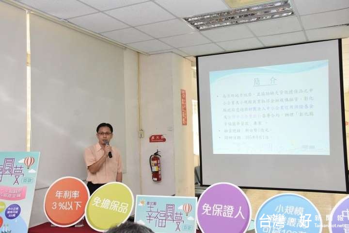 建設處科長陳駿瑜說明.圓夢專案申辦情形。(圖/彰化縣政府提供)
