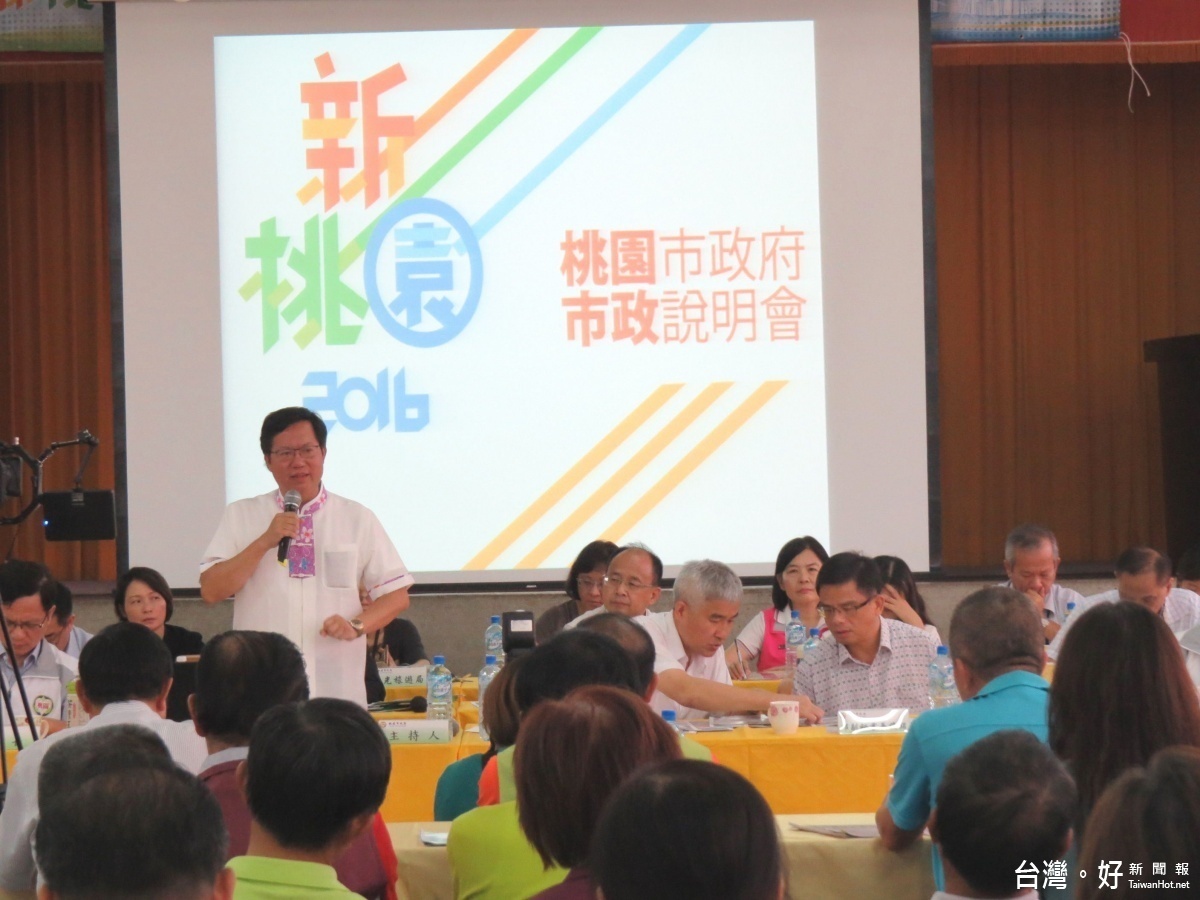 鄭市長表示,楊梅區位於桃園市的南端,建設絕對不能落後,也不能打折扣,會加速楊梅區各項建設。