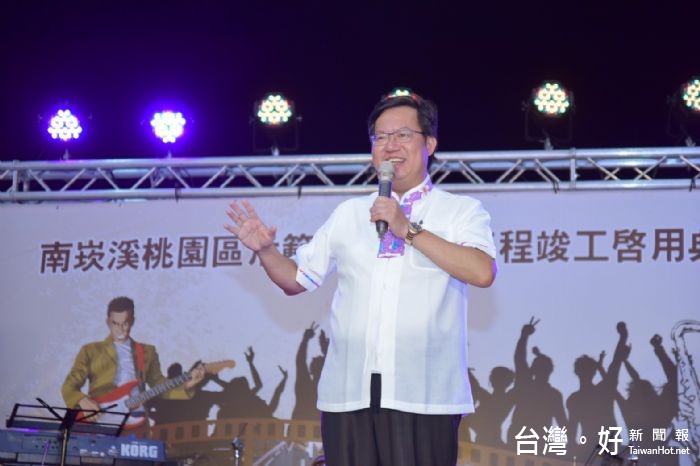 鄭市長表示,水汴頭音樂廣場是利用南崁溪畔綠地建設的活動空間。
