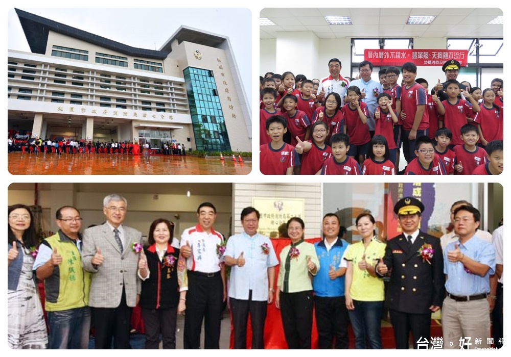 埔心消防分隊新建廳舍落成啟用,市長鄭文燦親自蒞臨主持剪綵啟用儀式。