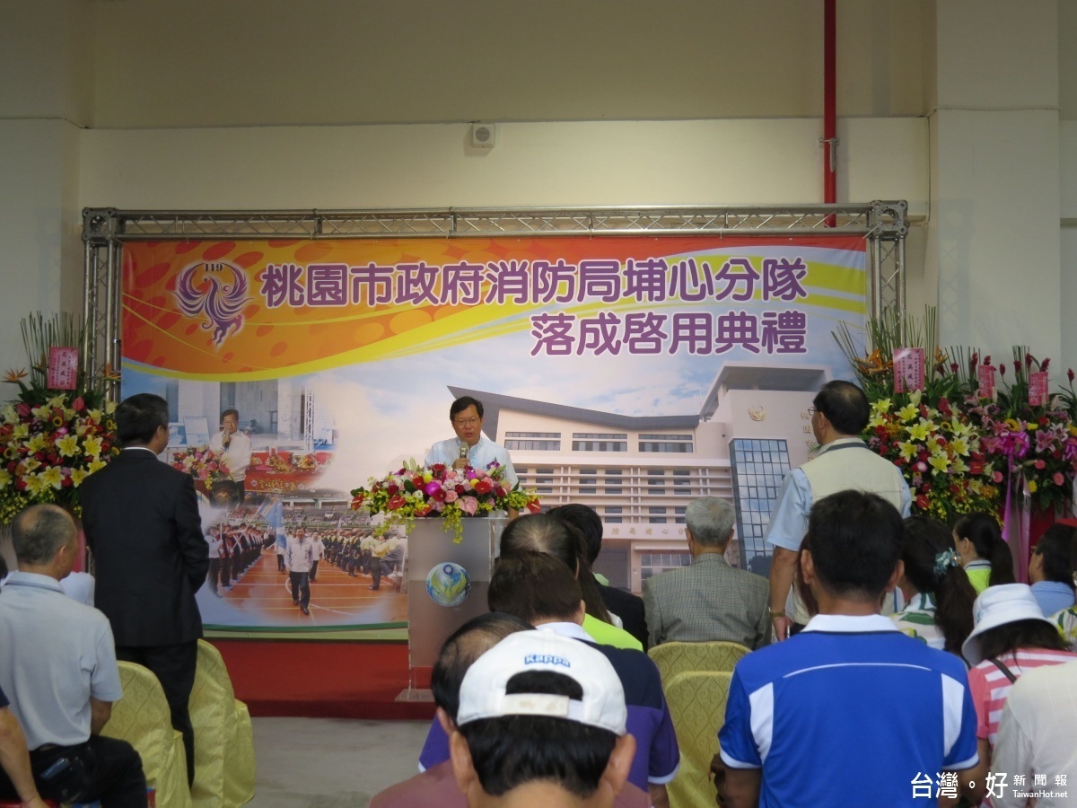 鄭市長表示,提高整體消防救災救護效能,保障民眾生命財產安全。