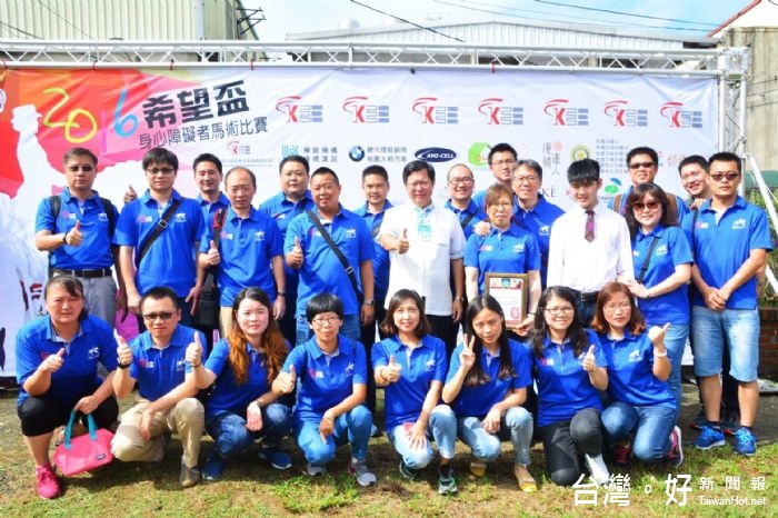 鄭市長表示,市府會持續支持身障者馬術治療活動,打造桃園為身心障礙友善的城市。