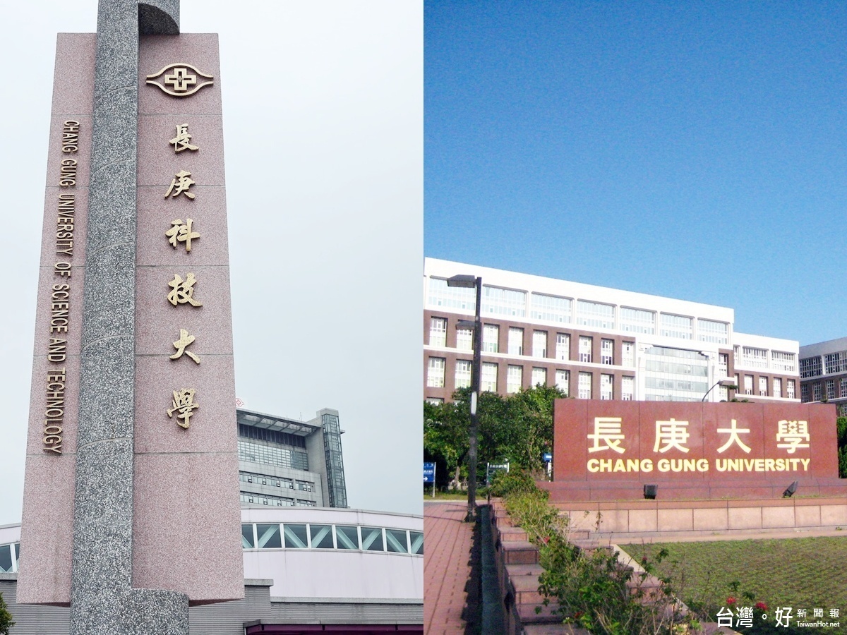 台塑企業旗下長庚大學與長庚科大培育出許多社會上精英的人才,校園風景美麗也是參訪的好地方
