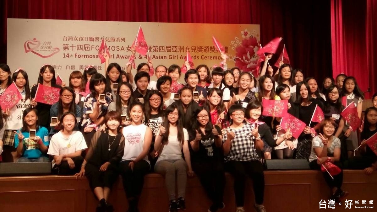 勵馨「Formosa女兒獎」鍾淯涵同學〈第二排中間穿紅色衣服者〉。
