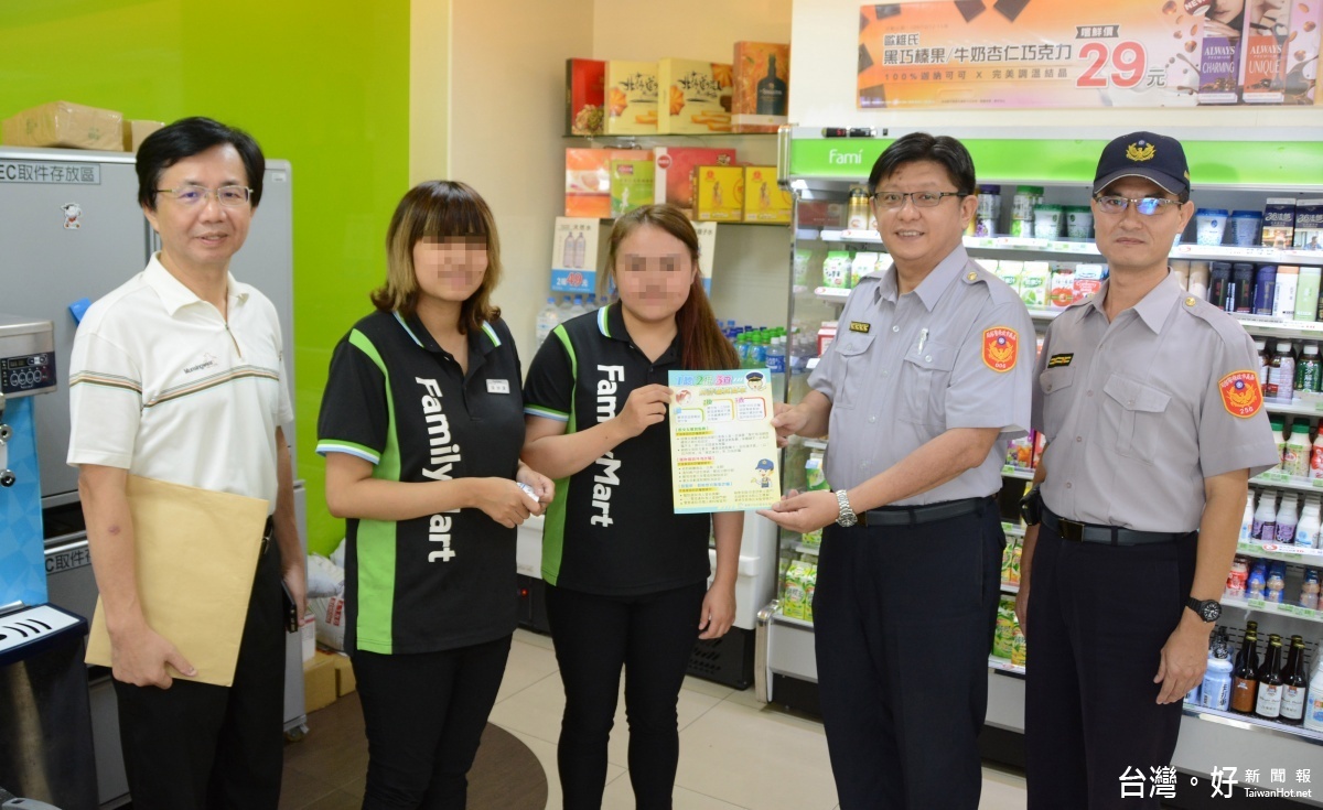 杜絕詐騙案件波麗士上超商搏感情