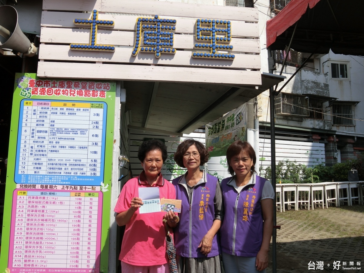 西區區長陳麗珠跟土庫里長栗藍倩為里民說明領取希望存摺,累積點數兌換免費生活用品及培養土。(記者賴淑禎攝)