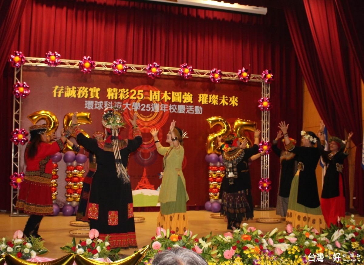 慶祝活動呈現青春活力和多元文化風貌的表演,串聯出既熱鬧又溫馨的校慶。(記者蘇榮泉攝)