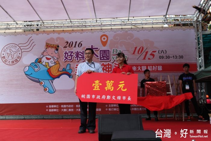 局長朱松偉表示,大園商圈三年三階段輔導計畫整合在地特色商圈發展,在經濟發展局的輔導下,逐漸茁壯。