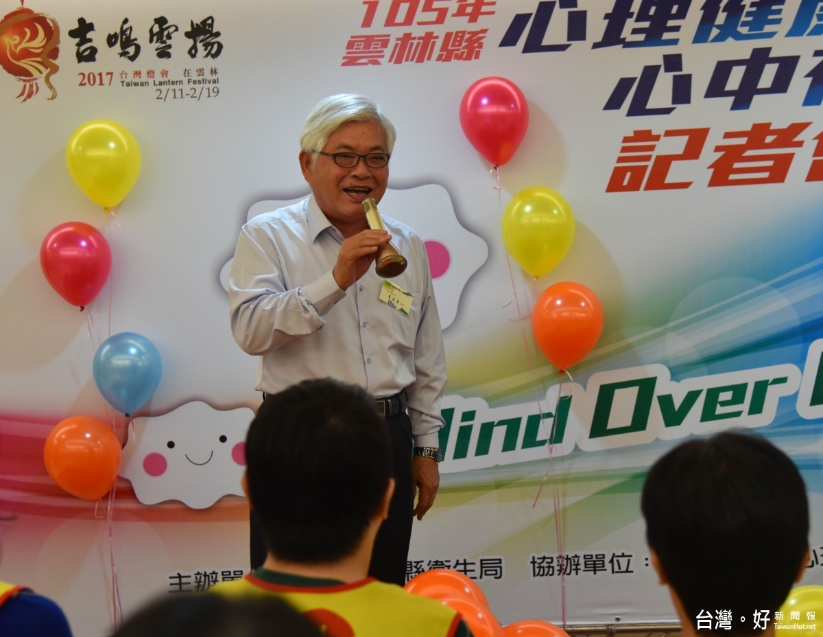 縣長李進勇呼籲大家遇困境要勇於求助,且樂於助人,縣內設置六個免費心理諮商站協助民眾。(記者蘇榮泉攝)