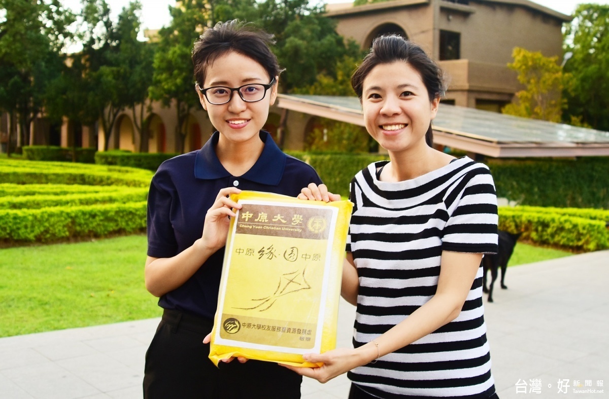 中原大學發起「公益校友日」活動,號召校友一起做公益。