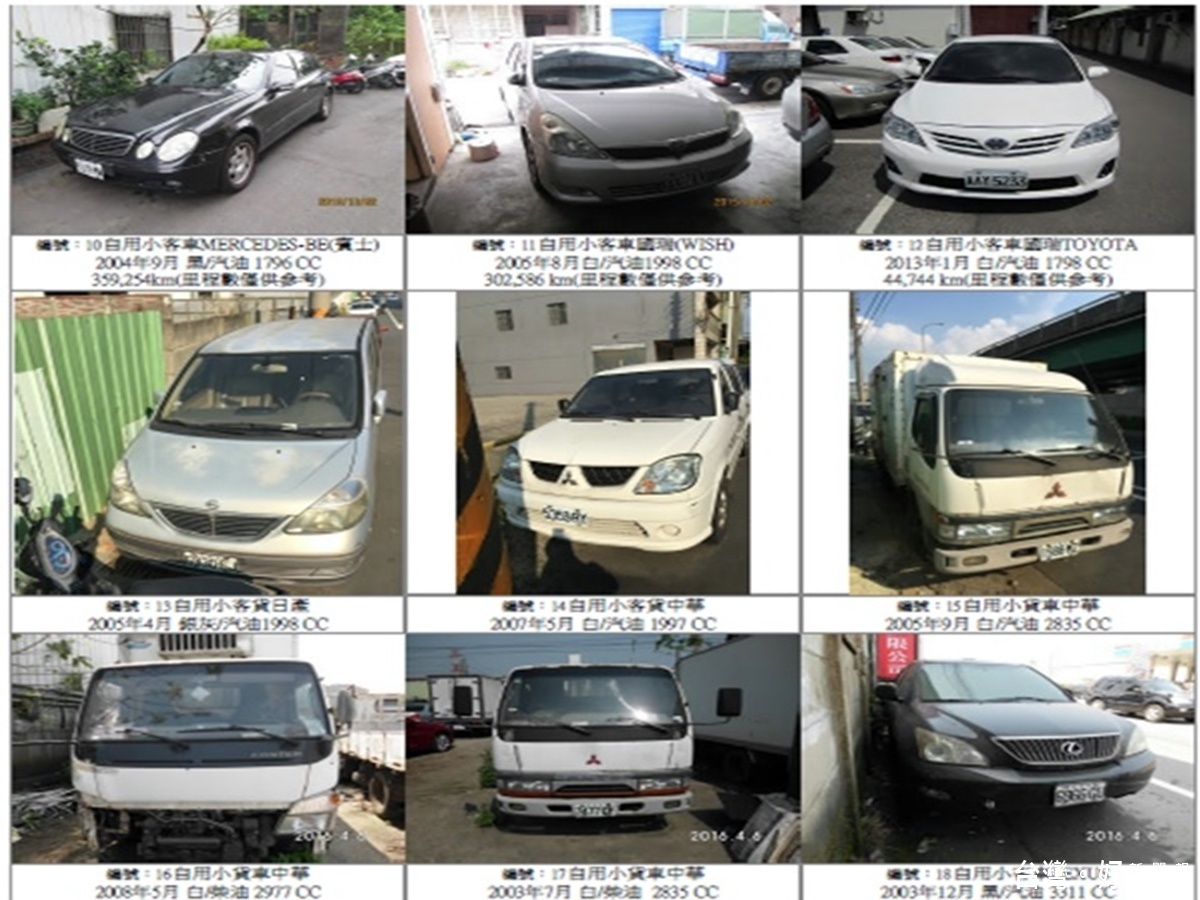 法務部行政執行署桃園分署與桃園地檢署合作,全國首例查扣車輛聯合法拍會,有各式車種價廉物美民眾可前來搶拍