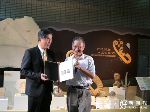 財團法人國立自然科學博物館文教基金會董事長李家維代表捐贈兩件珍稀化石「鱟魚的足跡」與「勾菊石」,由科博館館長孫維新致贈感謝狀。(記者賴淑禎攝)