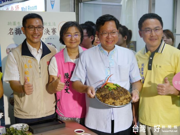 鄭市長說,報名攤商數合計120攤,經過一番激烈競賽後,15家優質老店脫穎而出。