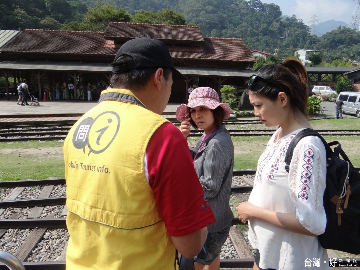 服務人員提供造訪車埕鐵道園區遊客貼心的旅遊諮詢、推薦遊程服務。