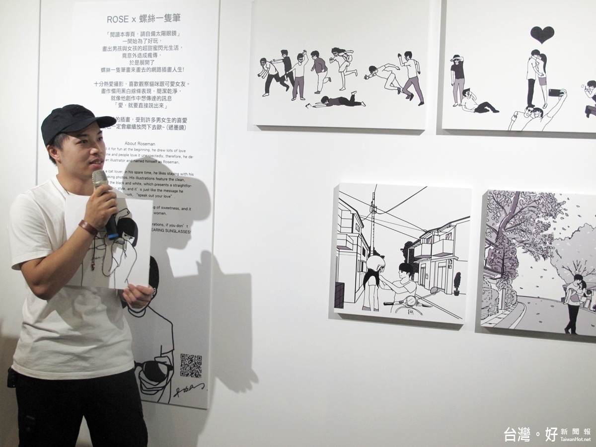 桃園插畫大展展演中心登場，插畫家現場導覽