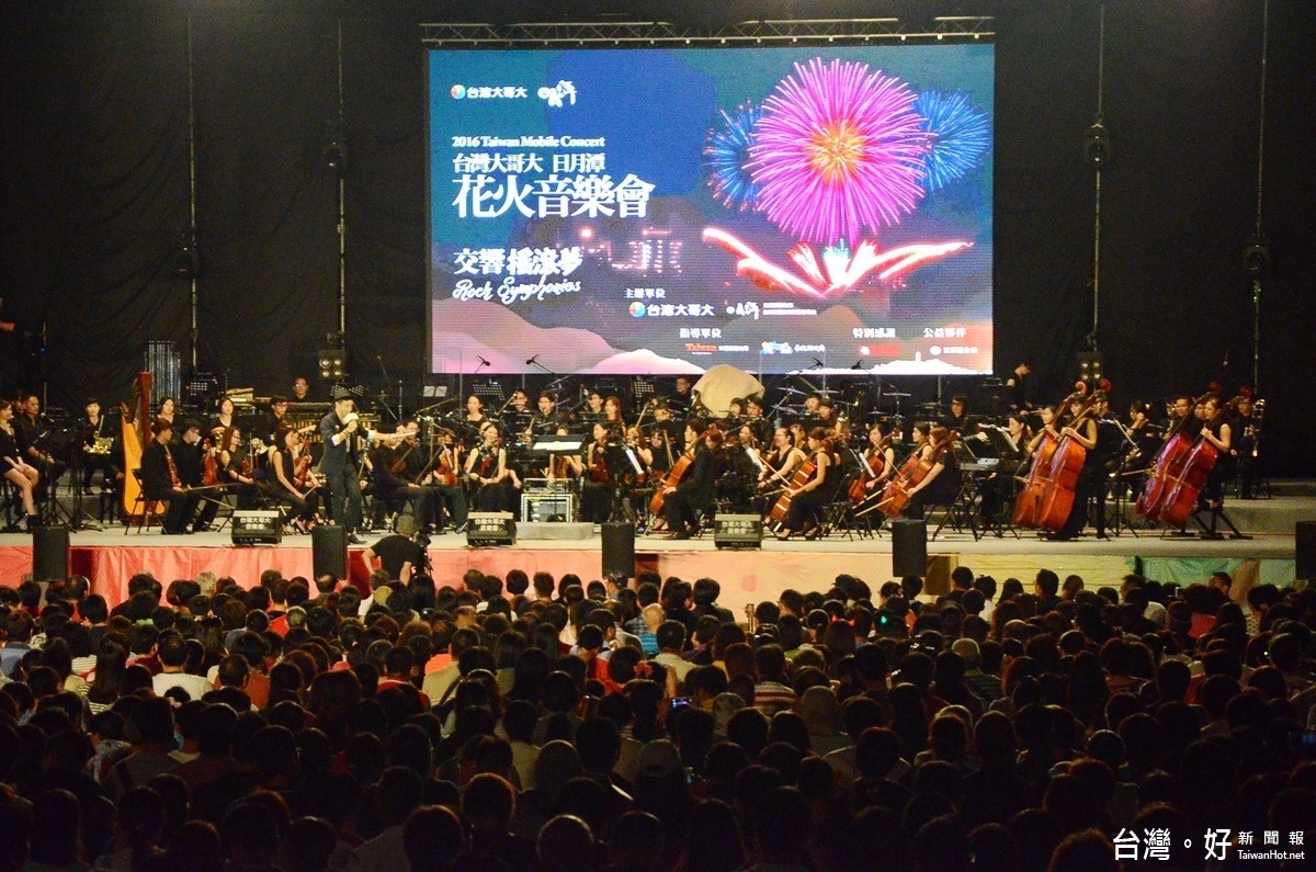 日月潭花火音樂會熱力登場，民眾熱情參與，欣賞精彩的花火和熱情的音樂。