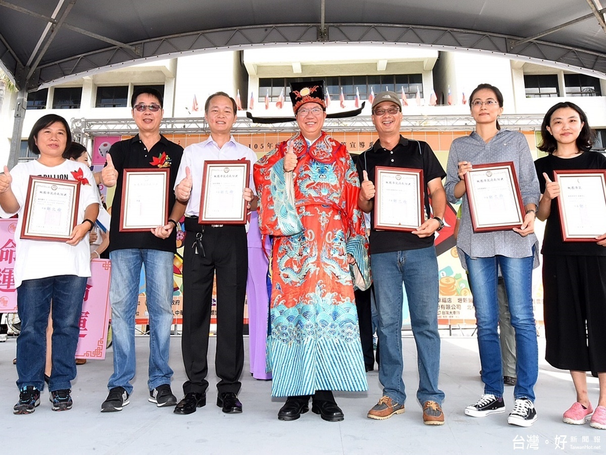 桃園市長鄭文燦身著財神爺服裝於市府前廣場,出席「性平大富翁-婦權歡樂派」宣導活動並表揚頒發獎狀給性平的公司