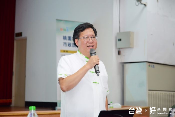 市長鄭文燦表示,市府將以跑百米的衝刺速度,加強新屋區各項建設。