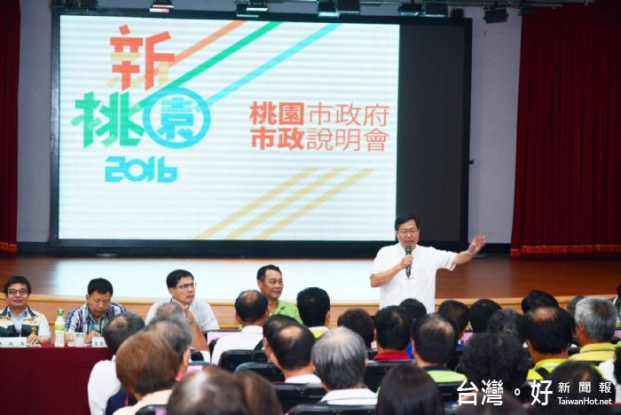 市長鄭文燦表示,市府將以跑百米的衝刺速度,加強新屋區各項建設。