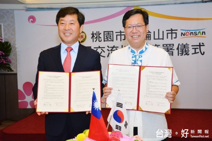 鄭市長:雙方簽署友好交流儀式,也是雙方友誼繼續向前走的另一起點。