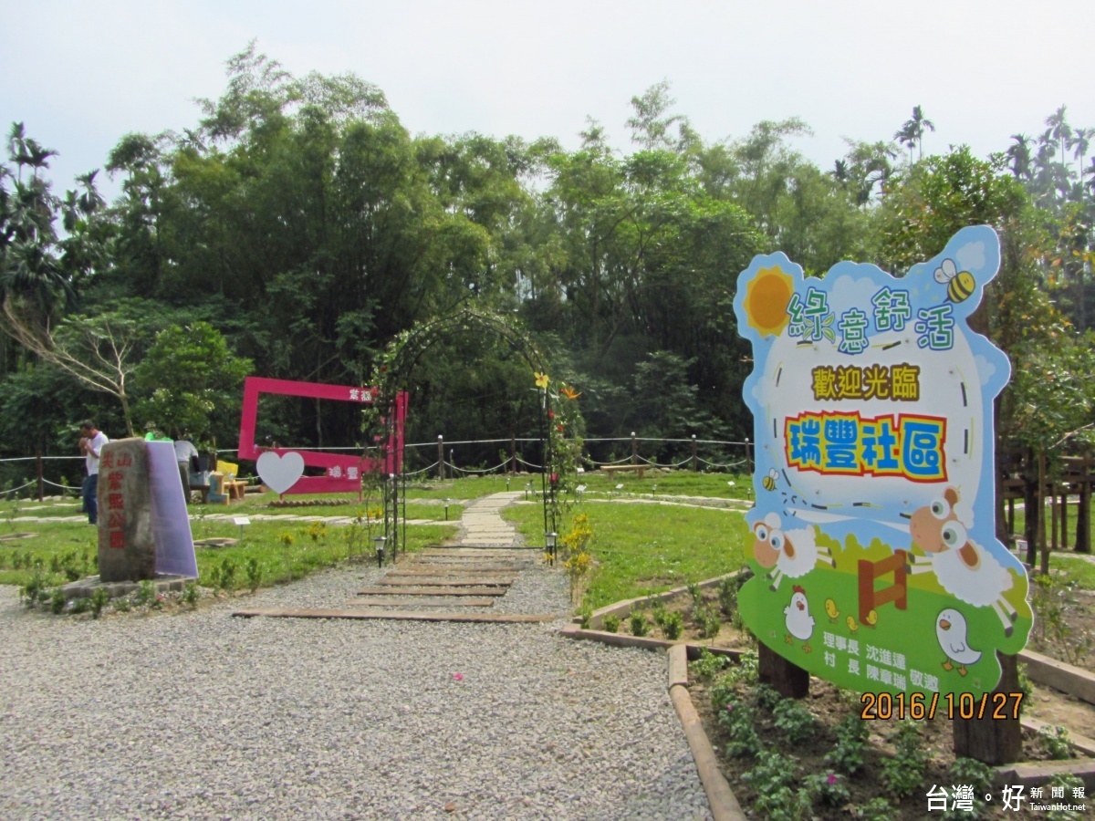 瑞豐社區綠美化紫薇公園入口