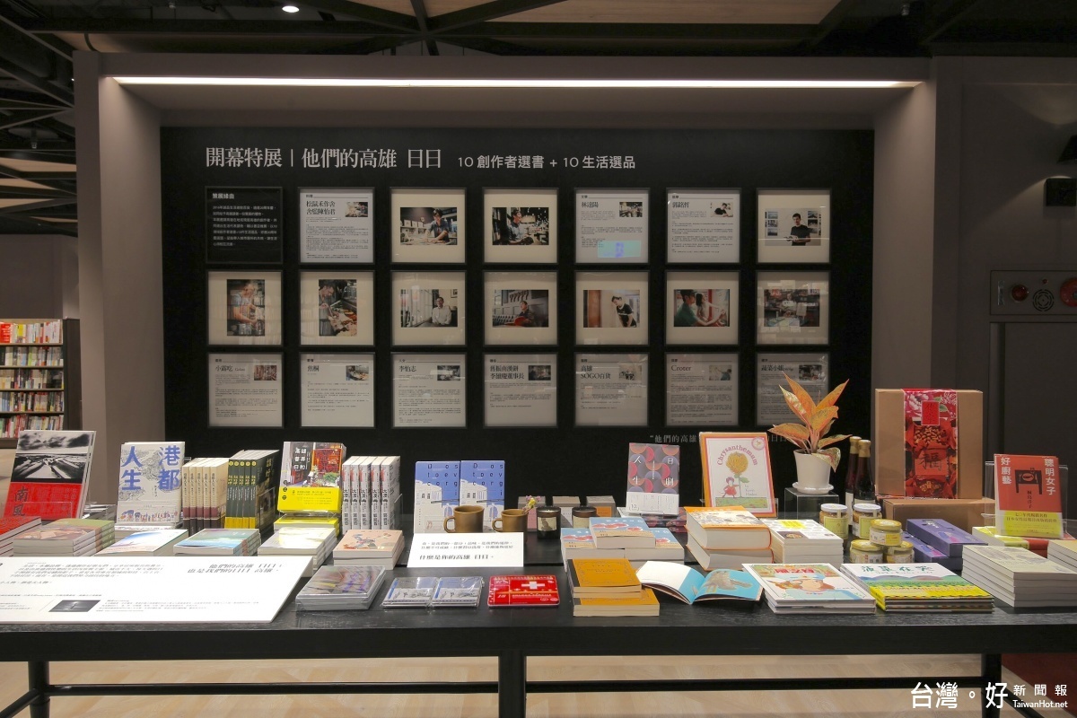 誠品生活高雄SOGO店1027-1127誠品特別策劃〈他們的高雄 日日〉開幕特展，邀請10位高雄在地創作者，共同推薦讀物與質感選品，深入探索港都生活的不同面貌。