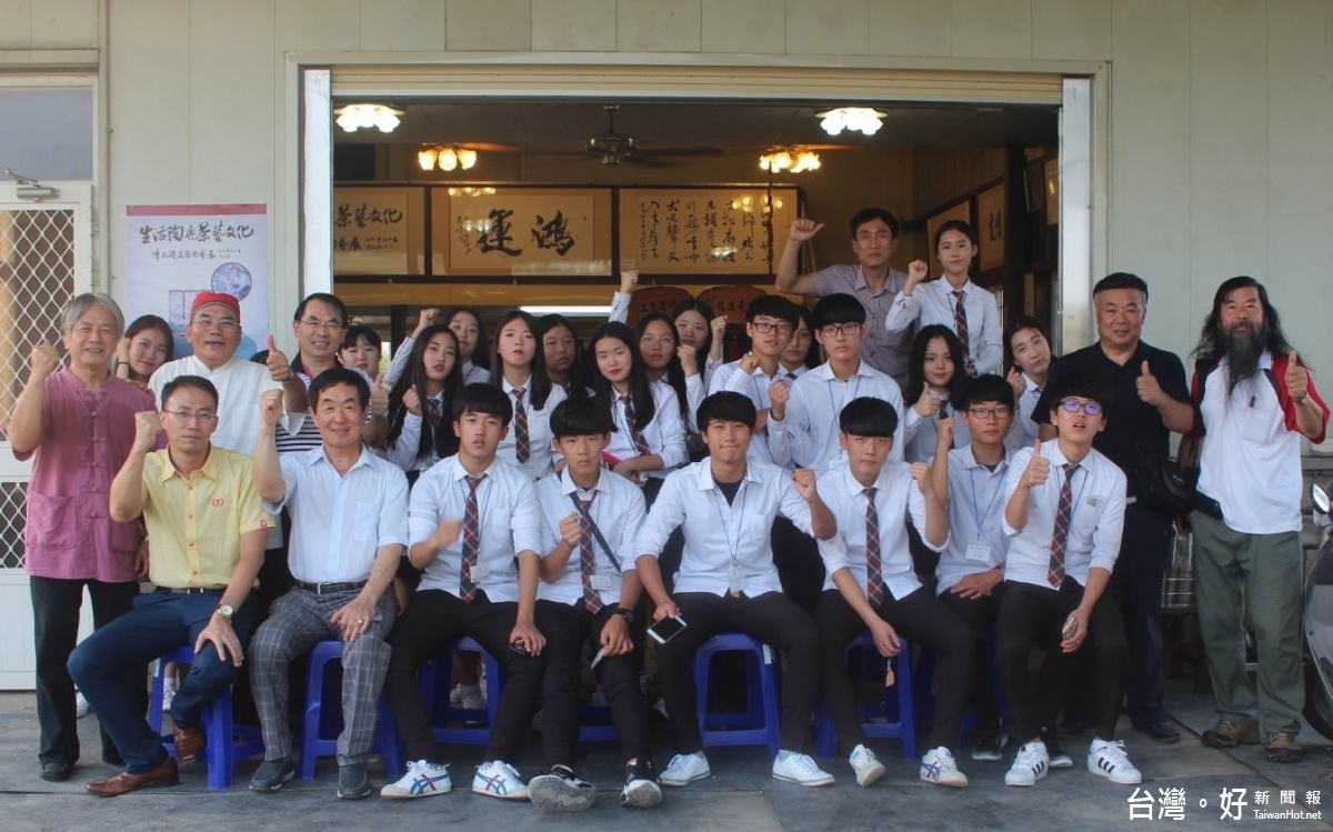 韓國清道中學師生30人交流訪問團，在他里霧陶工作坊教育園區進行 文化藝術交流後，大家合影留念後圓滿結束。（記者蘇榮泉攝）