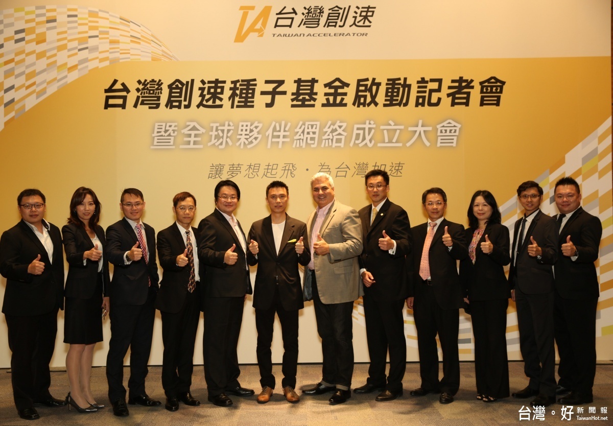 台灣創速首創每家被投資的公司,皆有一位上市櫃財務長或投資人關係經理人擔任專屬導師,落實商業及財務雙軌輔導。