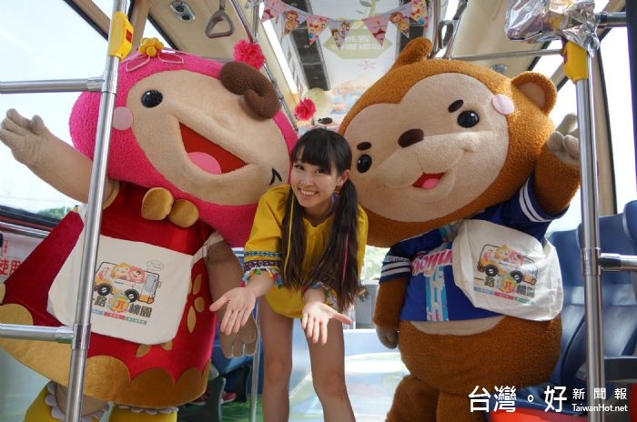 台灣好行慈湖線、小烏來線及親子樂園線推出各一輛ㄚ桃、園哥主題彩繪專車,帶領大家認識桃園之美。