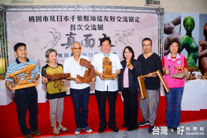 市長鄭文燦表示,透過『真面木-桃園木器展』,強化雙邊文化交流,讓更多日本朋友認識大溪木器文化。