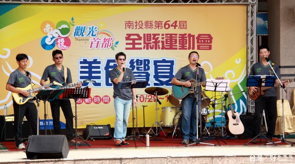 縣運會美食饗宴中NTT教師民歌樂團表演好聽的民歌。(記者扶小萍攝)