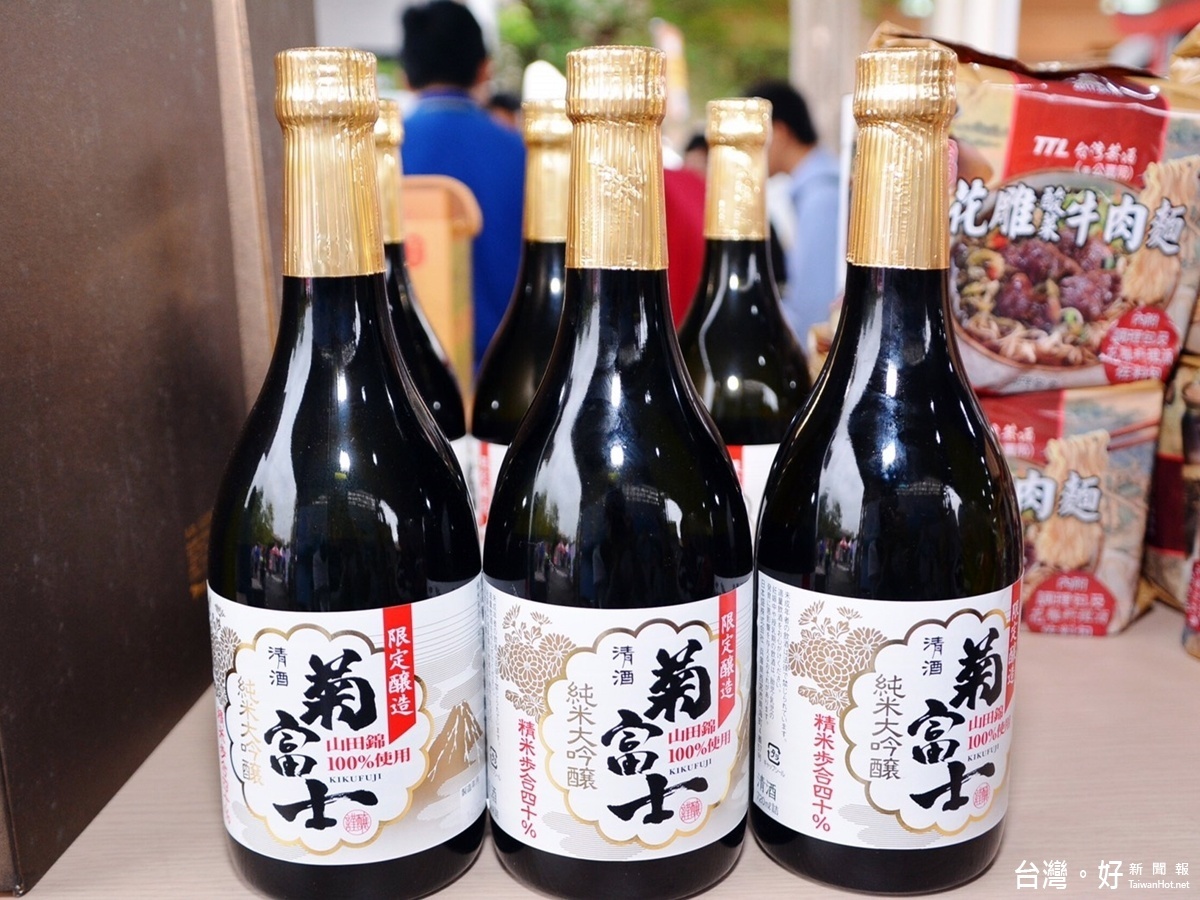 29日辦理「菊富士生貯藏清酒」品牌發表會,現場民眾當場分享「菊富士生貯藏清酒」品酒