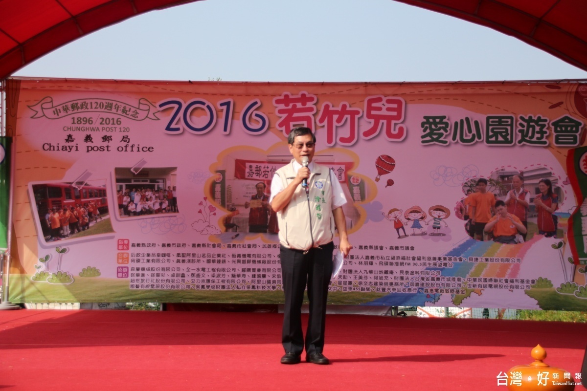 若竹兒愛心園遊會 募款建永久家園,涂醒哲市長致詞勉勵