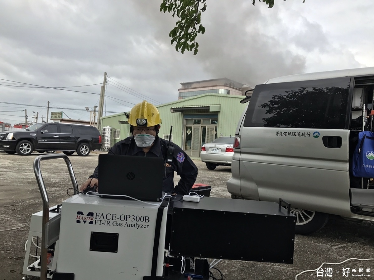 蘆竹宇鴻公司發生火警桃市府成立應變小組應變處理,環保局也出動監測車持續監測附近空氣品質情形