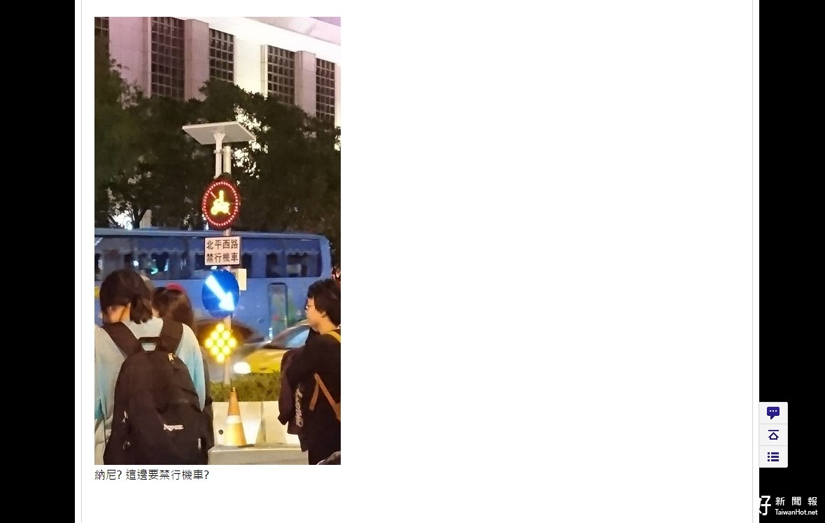 有網友在汽機車討論社群Jorsindo反映，表示台北市市民大道西往東方向，已豎起多面北平西路禁行機車的告示牌。（圖／翻攝Jorsindo網站）